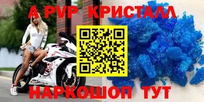 2c-b Малгобек