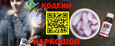 2c-b Малгобек