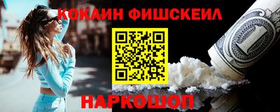 героин Малоярославец