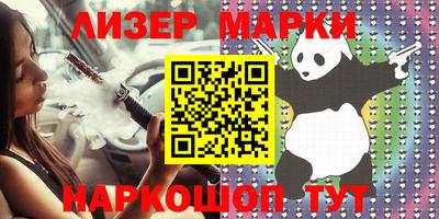 2c-b Малгобек