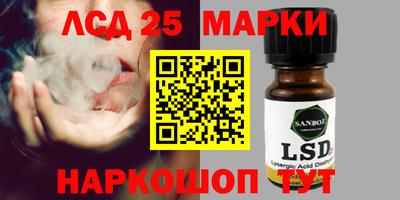 2c-b Мариинск
