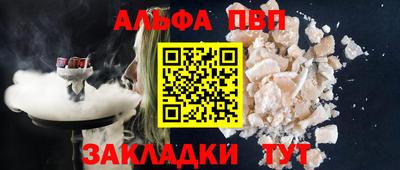 2c-b Малгобек