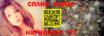 2c-b Малгобек