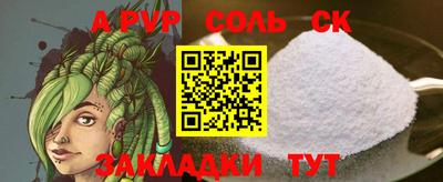 2c-b Малгобек