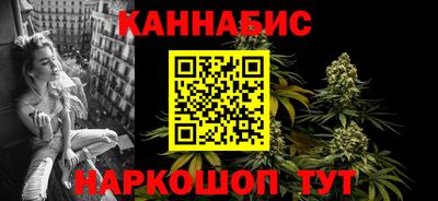 2c-b Малгобек