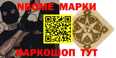 героин Малоярославец
