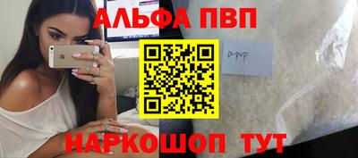2c-b Малгобек