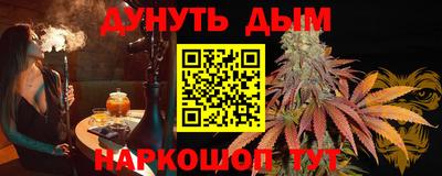 2c-b Малгобек