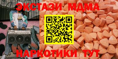 2c-b Малгобек
