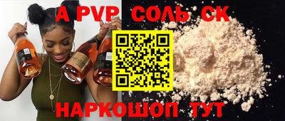 2c-b Мариинск