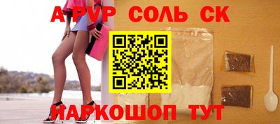 2c-b Малгобек