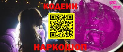 2c-b Малгобек