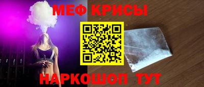 2c-b Малгобек