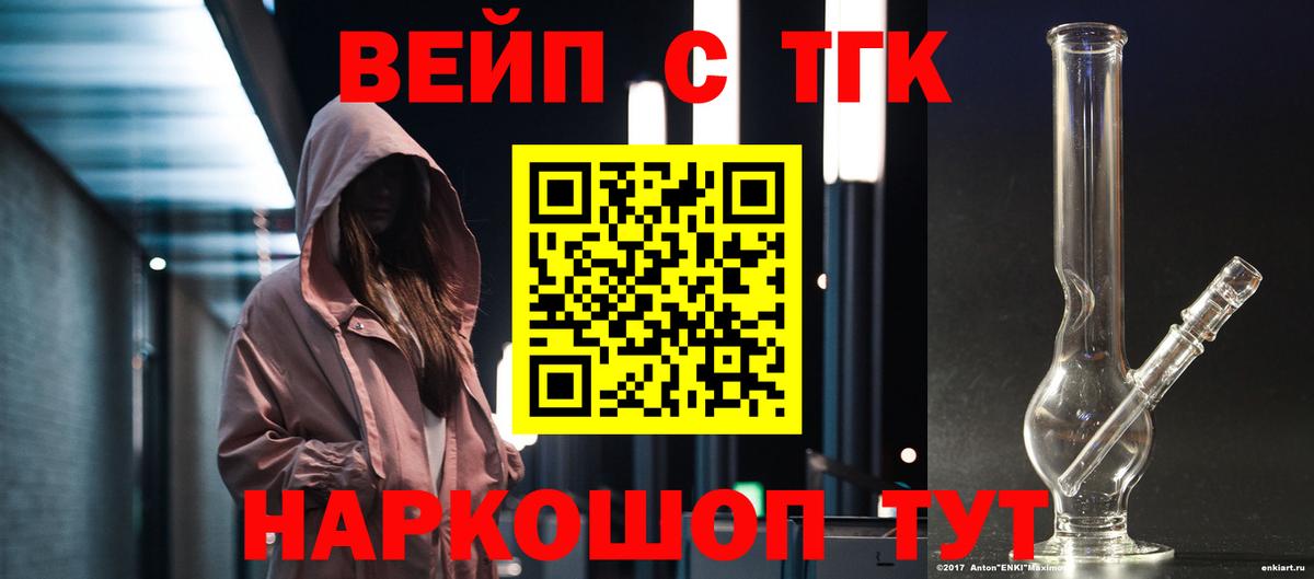 Гулькевичи  что такое наркотик  Вход с VPN  гидра маркетплейс  ТГК Wax 