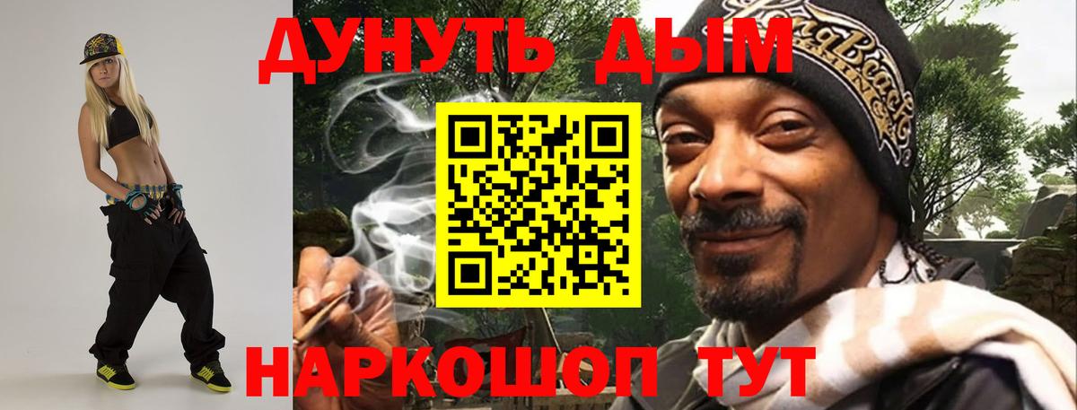 Бошки Шишки индика  Бошки марихуана OG Kush  Гулькевичи  Вход с VPN  Каннабис гибрид 